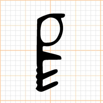 Preview: Flügelfalzdichtung für 9 mm Falzhöhe in schwarz, 24645, R011/3