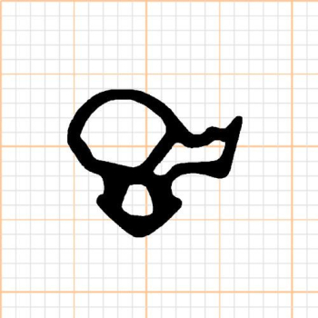 Preview: Schlauchdichtung in schwarz, 25772, R021/3