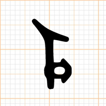 Preview: Lippendichtung in schwarz, 30219, R023/1