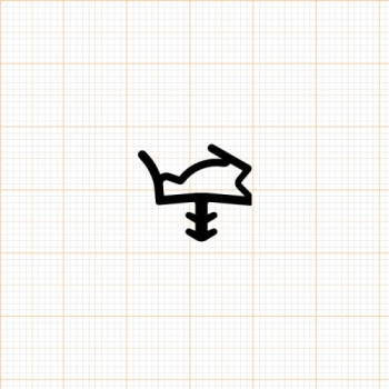 Preview: Holzzargendichtung für 15 mm Falzbreite in schwarz, R 012/2