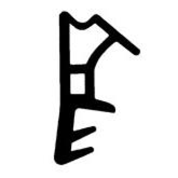 Flügelfalzdichtung für 12 mm Falzhöhe in schwarz, 36266,R011/3