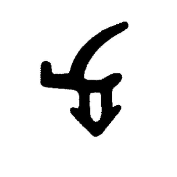 Lippendichtung in schwarz, 37386