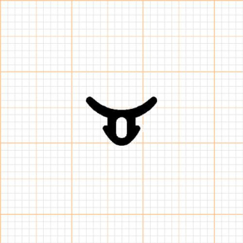 Preview: Lippendichtung in schwarz, 46661, R021/3