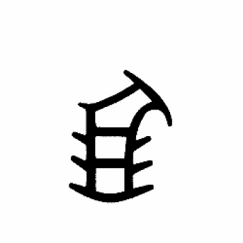 Stahlzargendichtung in braun, 47231