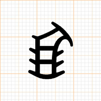 Preview: Stahlzargendichtung in braun, 47231