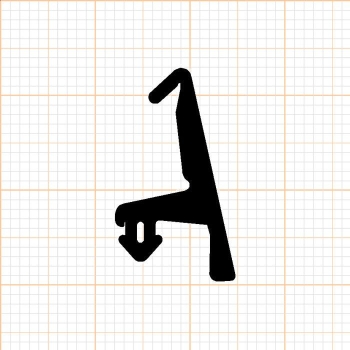 Preview: Mitteldichtung in schwarz, 47378 (38673), R023/3