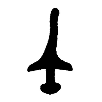 Lippendichtung in weiß, 47552 (32411)