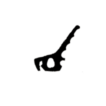 Anpressdichtung in braun, 48948, R 013/1