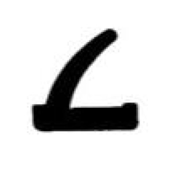 Lippendichtung in schwarz, 51023, R014/2