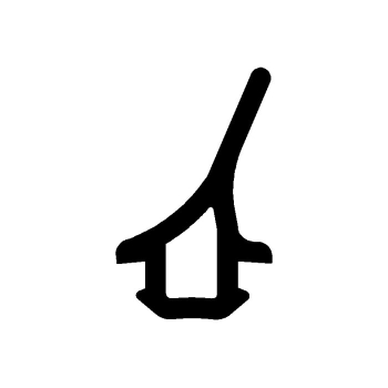 Lippendichtung in schwarz, 53737