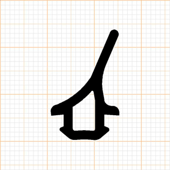 Preview: Lippendichtung in schwarz, 53737