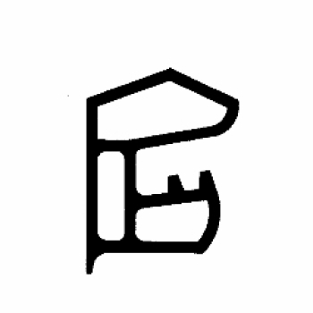 Stahlzargendichtung in grau, 55717