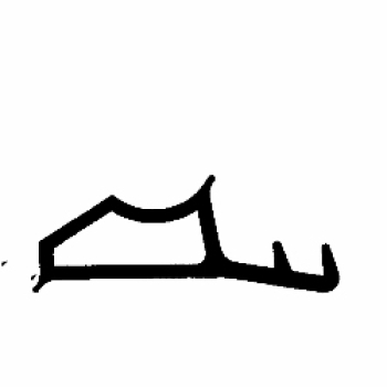 Stahlzargendichtung in weiß, 55816, R014/2