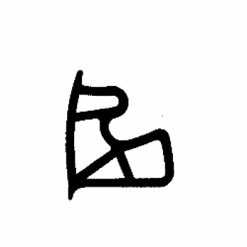 Stahlzargendichtung in weiß, 56714, R 013/4