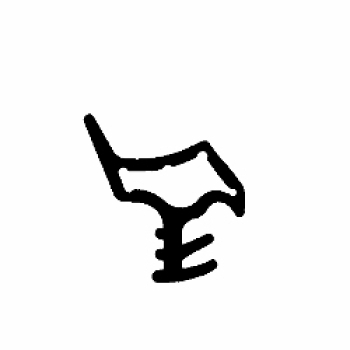 Stahlzargendichtung in grau