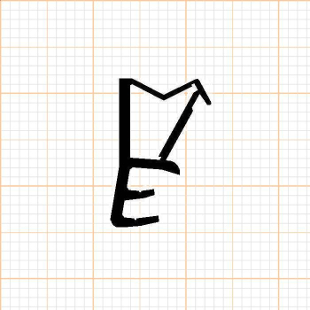 Preview: Flügelfalzdichtung für 10 mm Falzhöhe in weiß, 44551, R 011/2