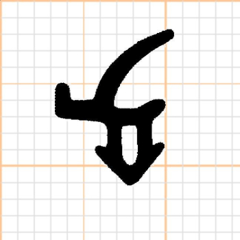 Preview: Lippendichtung in schwarz, 37386