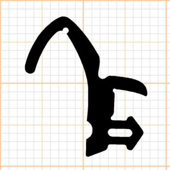 Preview: Mitteldichtung in schwarz, 36921