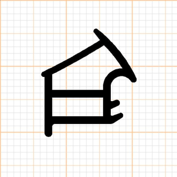 Preview: Stahlzargendichtung in weiß, 49914, R 014/4