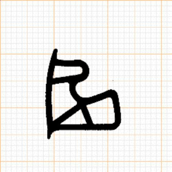 Preview: Stahlzargendichtung in grau 56691