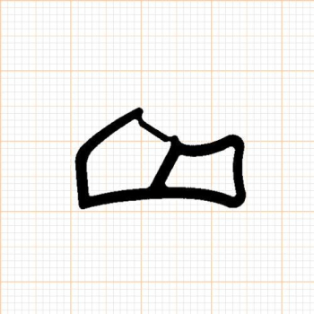 Preview: Stahlzargendichtung in grau