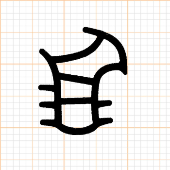 Preview: Stahlzargendichtung in grau, 62531, R 014/3
