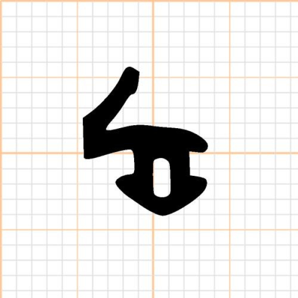 Lippendichtung in schwarz, 25710, R021/2