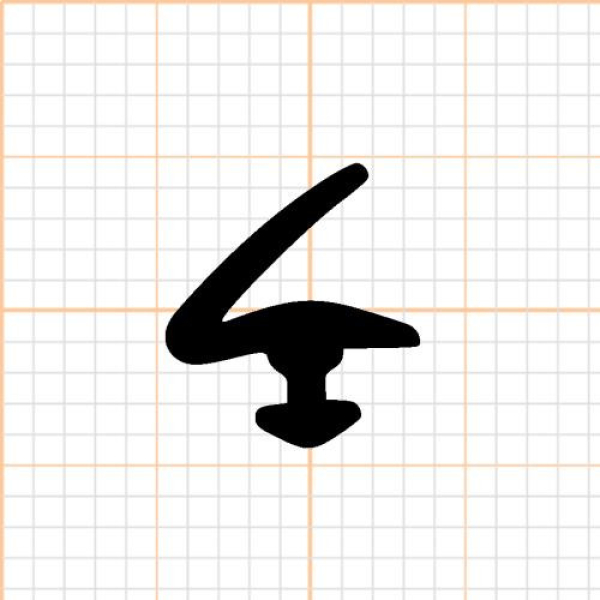 Lippendichtung in schwarz, 28834