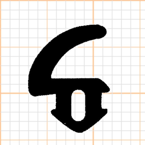 Lippendichtung in schwarz, 37287