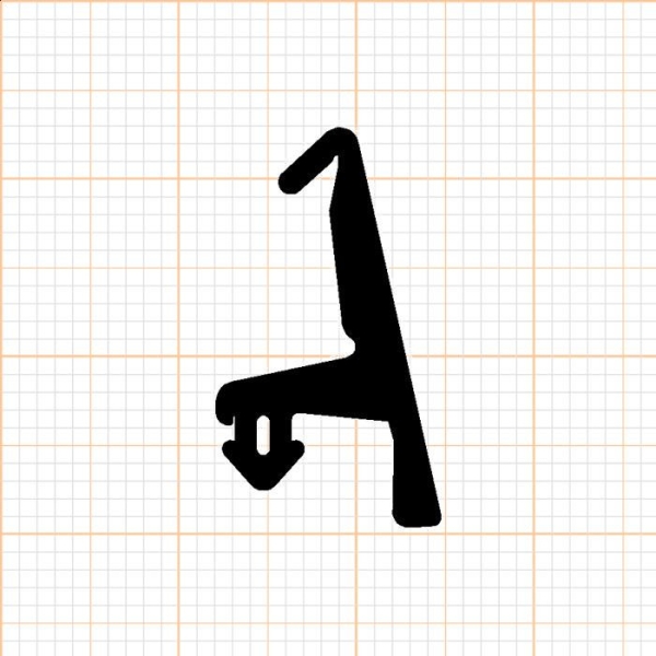 Mitteldichtung in schwarz, 47378 (38673), R023/3