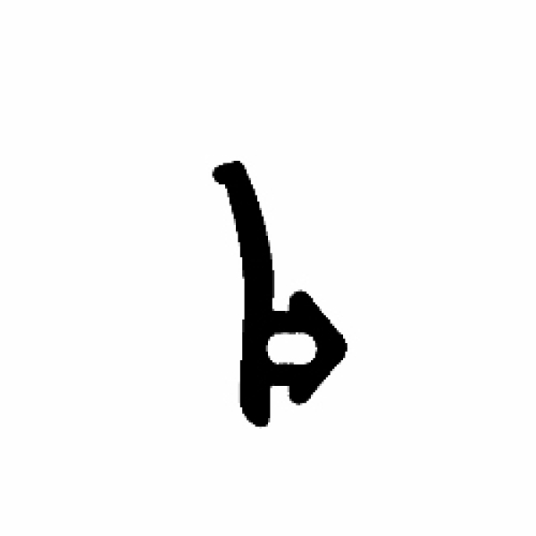 Lippendichtung (30264) in schwarz, 47491,  R023/3