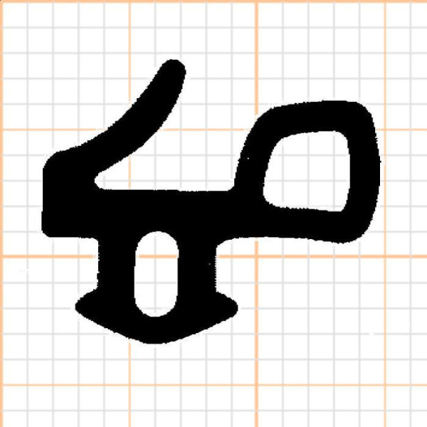 Gealan Glasanlagedichtung, 33449, R023/2