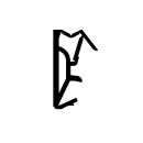 Fensterdichtung für 12 mm Falzhöhe in beige, 2568, R011/2