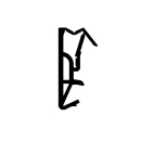 Fensterdichtung für 15 mm Falzhöhe in schwarz, 2629, R011/4