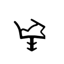 Holzzargendichtung für 12 mm Falzbreite in beige, R 012/2