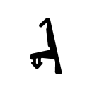 Mitteldichtung in schwarz, 47378 (38673), R023/3