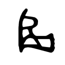 Stahlzargendichtung in grau, 7402, R 014/3